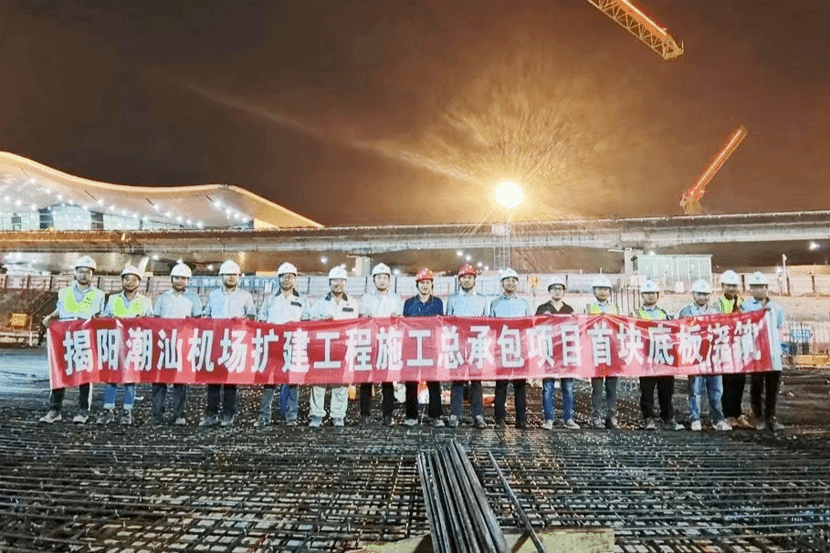 12.19 广东揭阳潮汕机场航站区扩建工程通过行业验收！3.gif