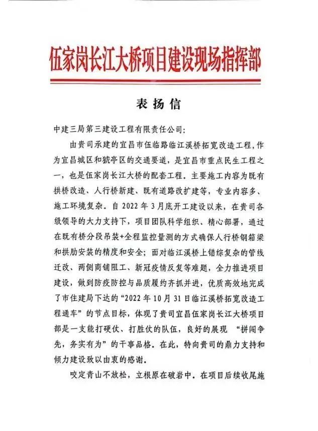 12.20 年度盘点：130+表扬信！建证我们与客户双向奔赴的动人故事4.jpg