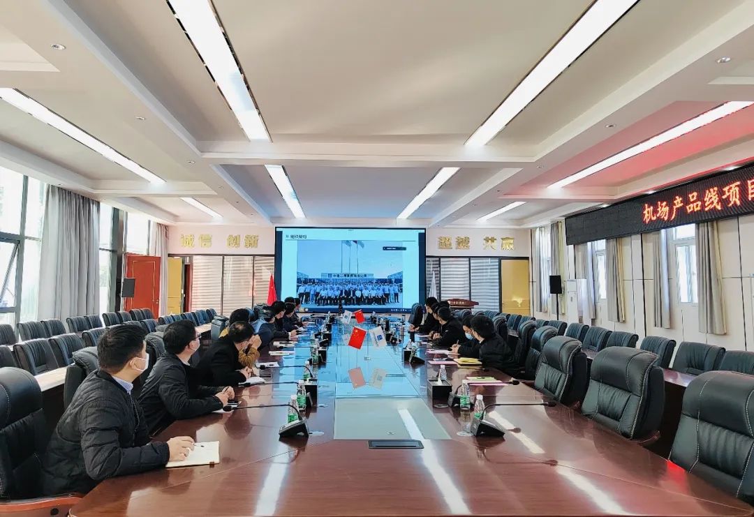 12.26 中建三局三公司召开机场产品线项目管理研讨会1.jpg