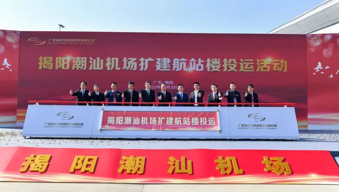 12.28 今日投运!粤东最大民用机场扩建工程“三局造”!1.jpg 12.28 今日投运!粤东最大民用机场扩建工程“三局造”!1.jpg