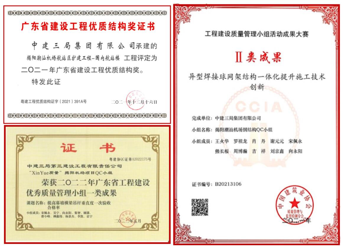 12.28 今日投运!粤东最大民用机场扩建工程“三局造”!8.jpg 12.28 今日投运!粤东最大民用机场扩建工程“三局造”!8.jpg