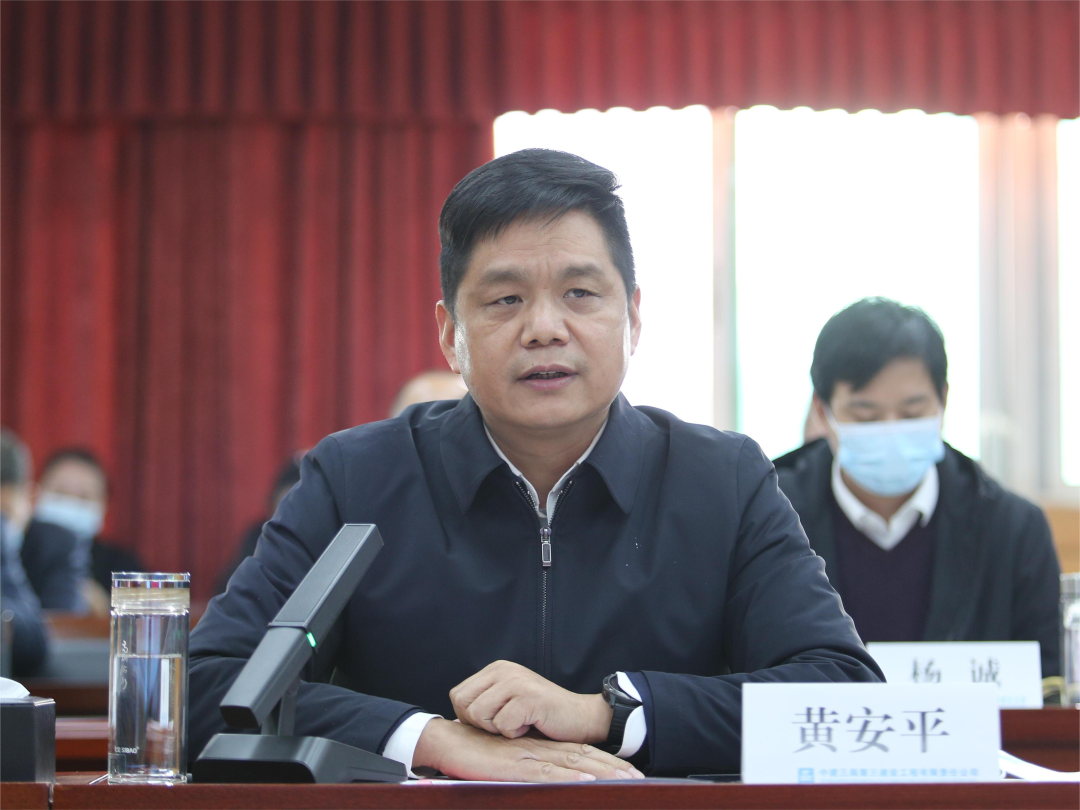 1.2 拼闯奋进，总部引领！中建三局三公司召开2022年总部员工述职会2.png