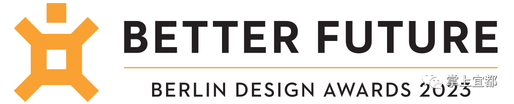 2.20 宜都市民活动中心（会展中心）斩获柏林设计奖！2.png