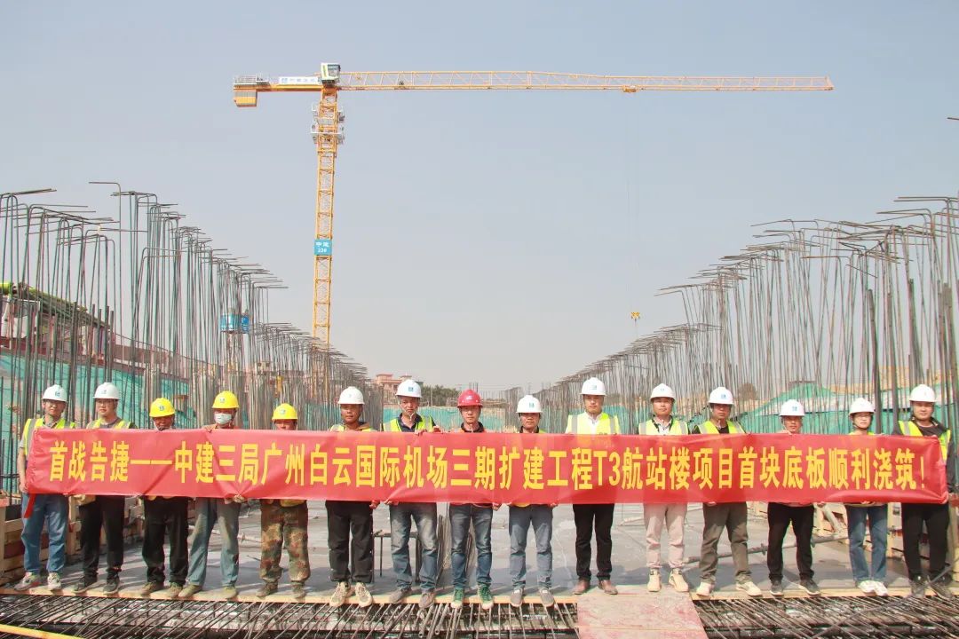 2.28 广州白云机场T3航站楼项目建设按下“加速键”冲刺施工快速推进阶段1.jpg