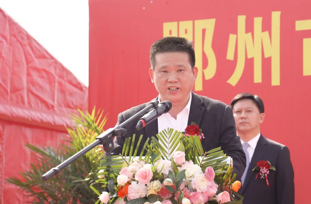 3.10 鄂州市精神卫生中心住院大楼项目EPC总承包工程开工!3.jpg 3.10 鄂州市精神卫生中心住院大楼项目EPC总承包工程开工!3.jpg