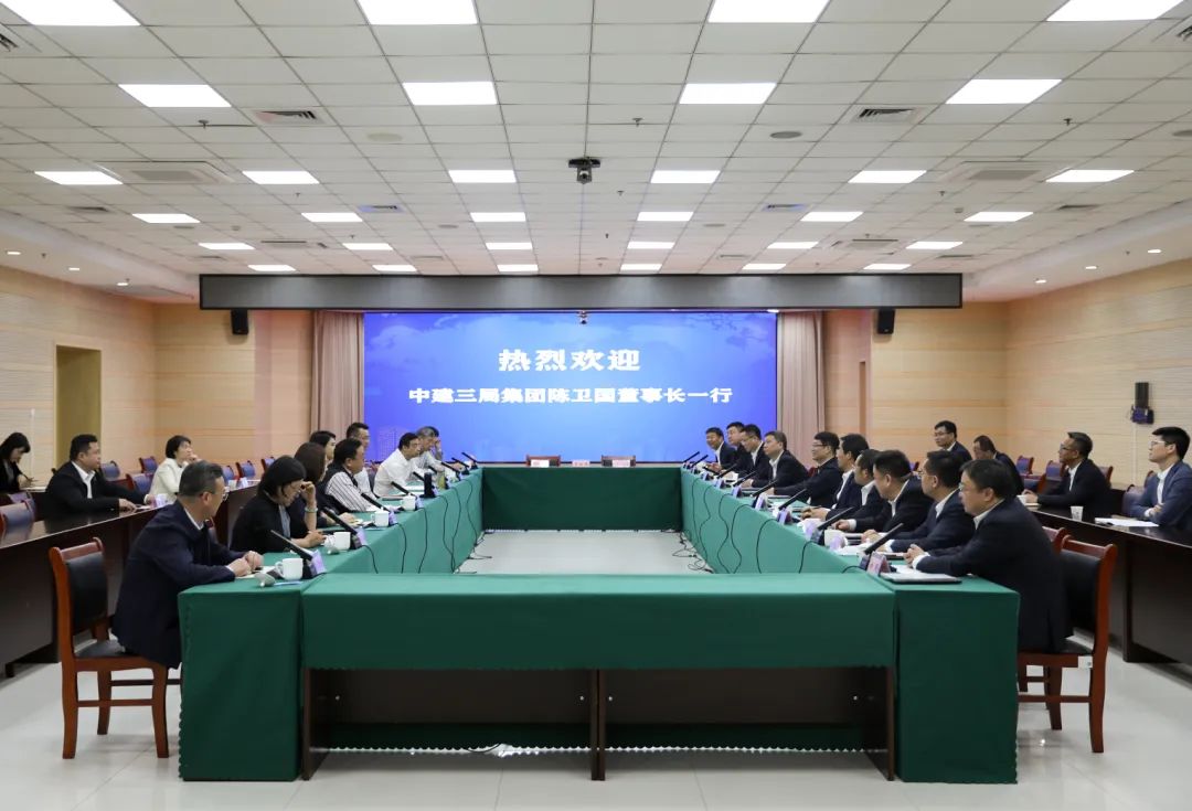 4.12 中建三局与武汉市汉阳区签订战略合作协议1.jpg