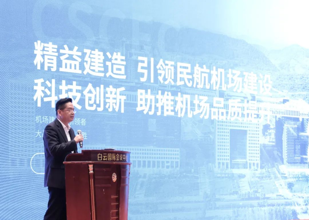 4.13 强势吸睛！中建三局亮相中国民用机场建设年会2.jpg