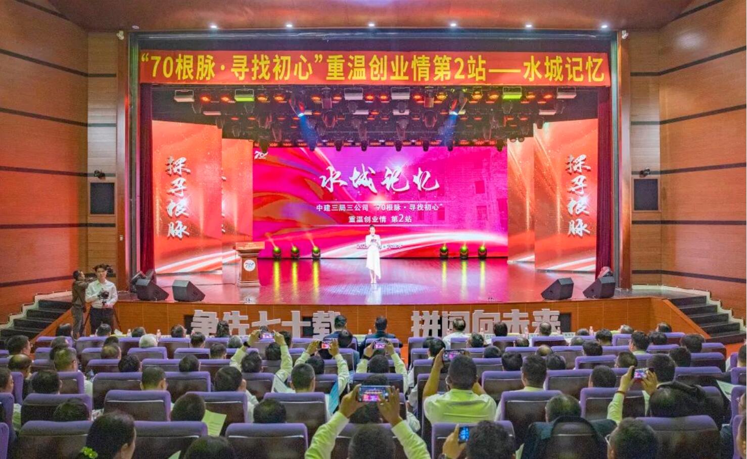 4.18 热泪盈眶，热血沸腾！这场活动现场一次又一次响起热烈掌声！2.jpg