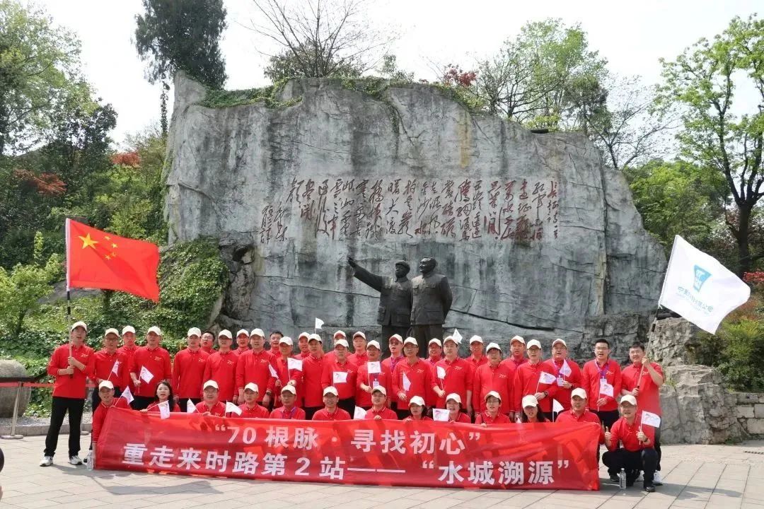 4.18 循着前辈的足迹，我们在水城一路寻根溯源忆初心！1.jpg