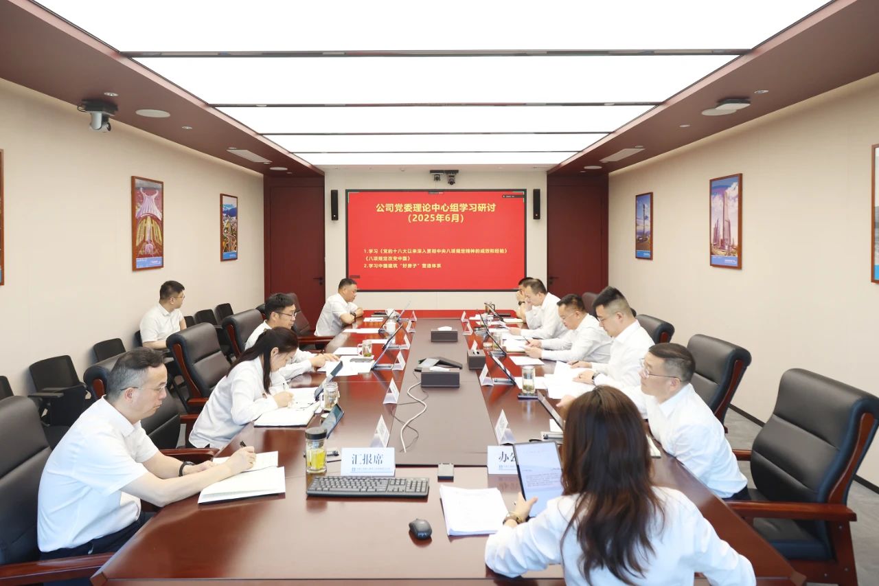 微信图片_20250616154055.jpg