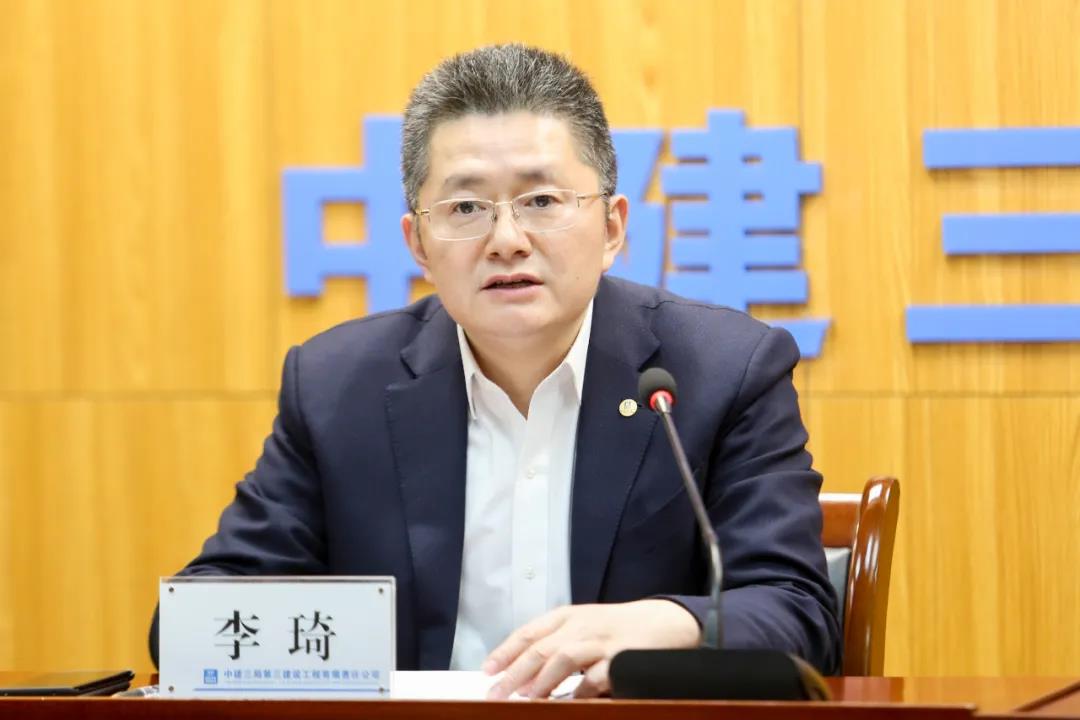 中建三局党委调整三公司主要领导职务1.jpg