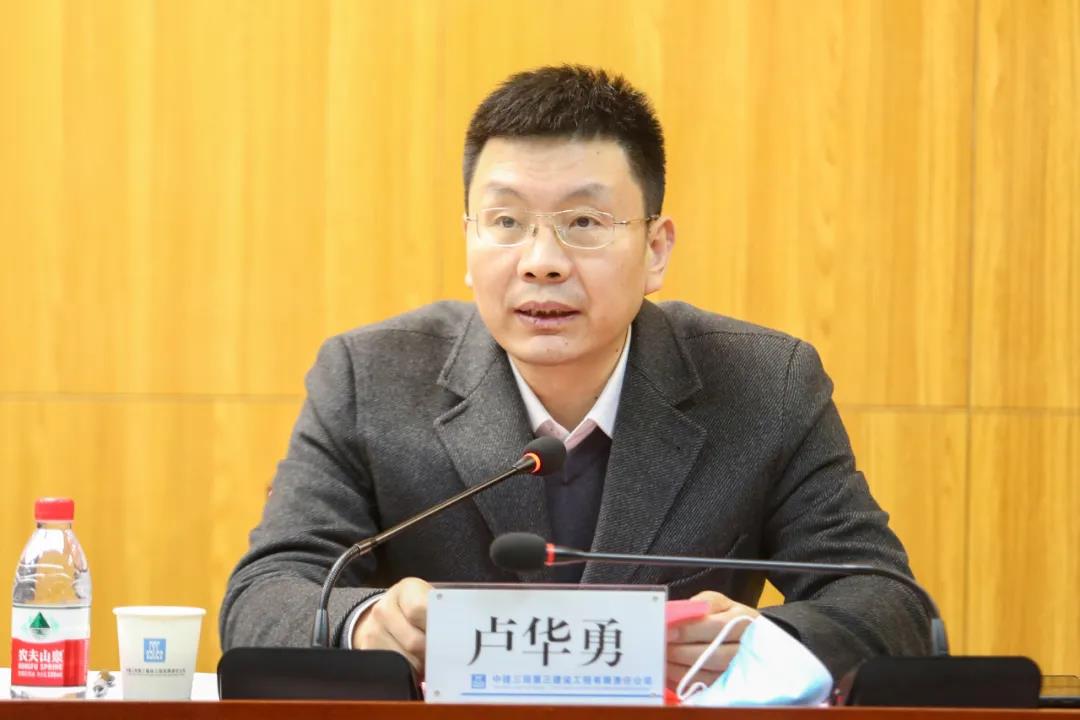 中建三局党委调整三公司主要领导职务3.jpg
