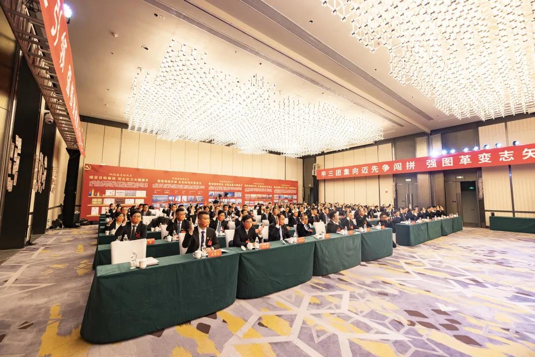 10.26全面打造“六个平台”，深入推进“六个共建”！中建三局三公司工会第三次代表大会胜利召开6.jpg