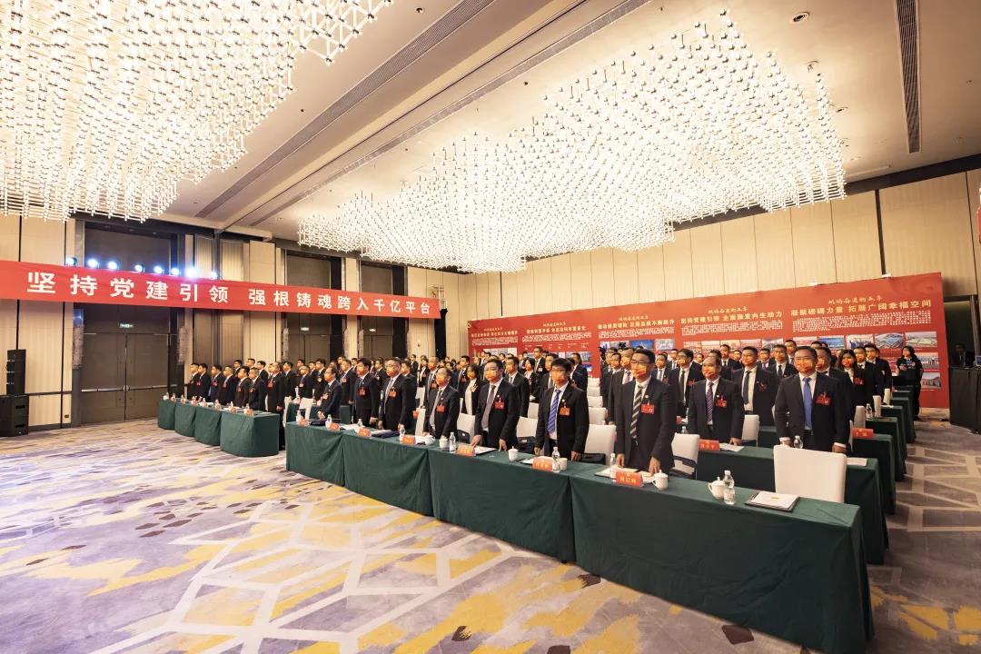 10.26全面打造“六个平台”，深入推进“六个共建”！中建三局三公司工会第三次代表大会胜利召开7.jpg