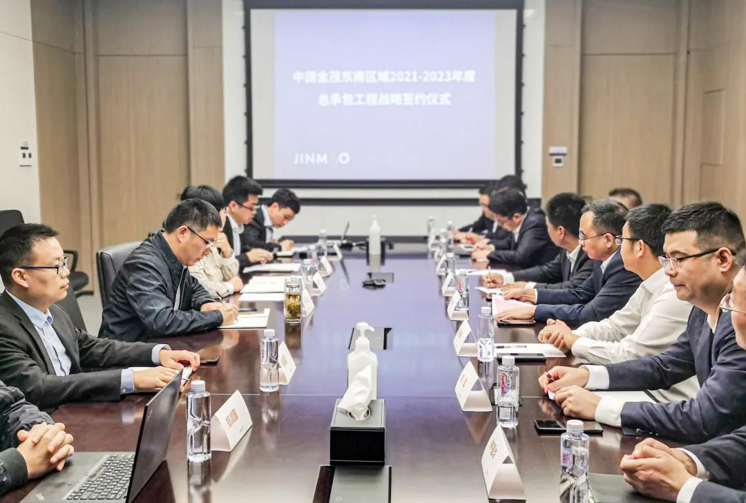 11.5中建三局三公司与中国金茂东南区域签订战略合作协议.jpg