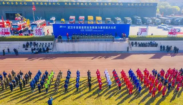 11.26第一名！“雷霆三实”救援队获武汉基层应急救援力量技能赛大奖！1.jpg