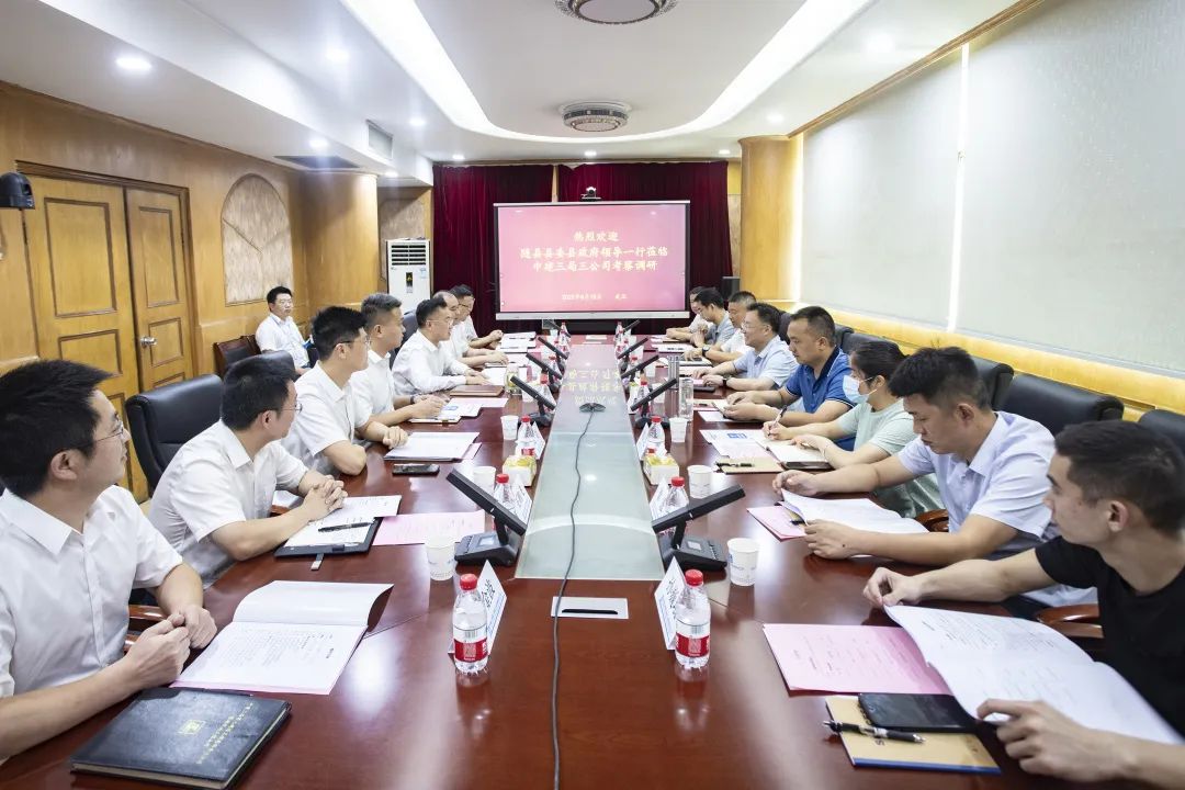 8.18 王延波会见湖北随县县委常委郭帮文1.jpg