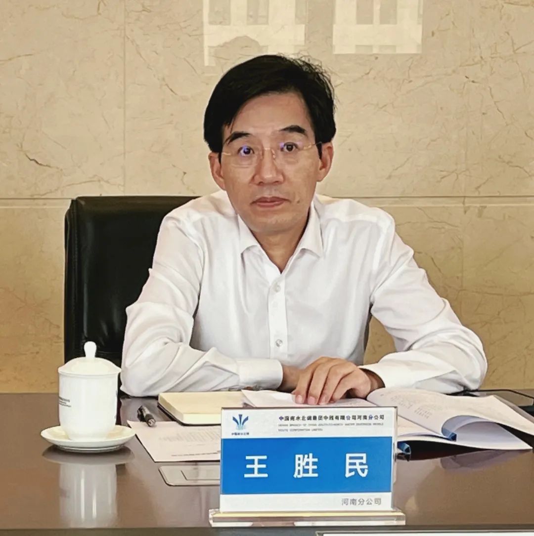 9.1 王胜民会见中国南水北调集团水务投资公司副总经理于澎涛3.jpg