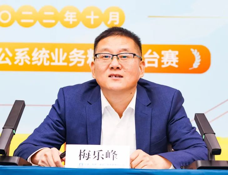 10.11 收官不收尾,成长再加速!公司开展第三季党建暨办公系统职业化团队建设业务沙龙、竞技比武3.jpg 10.11 收官不收尾,成长再加速!公司开展第三季党建暨办公系统职业化团队建设业务沙龙、竞技比武3.jpg