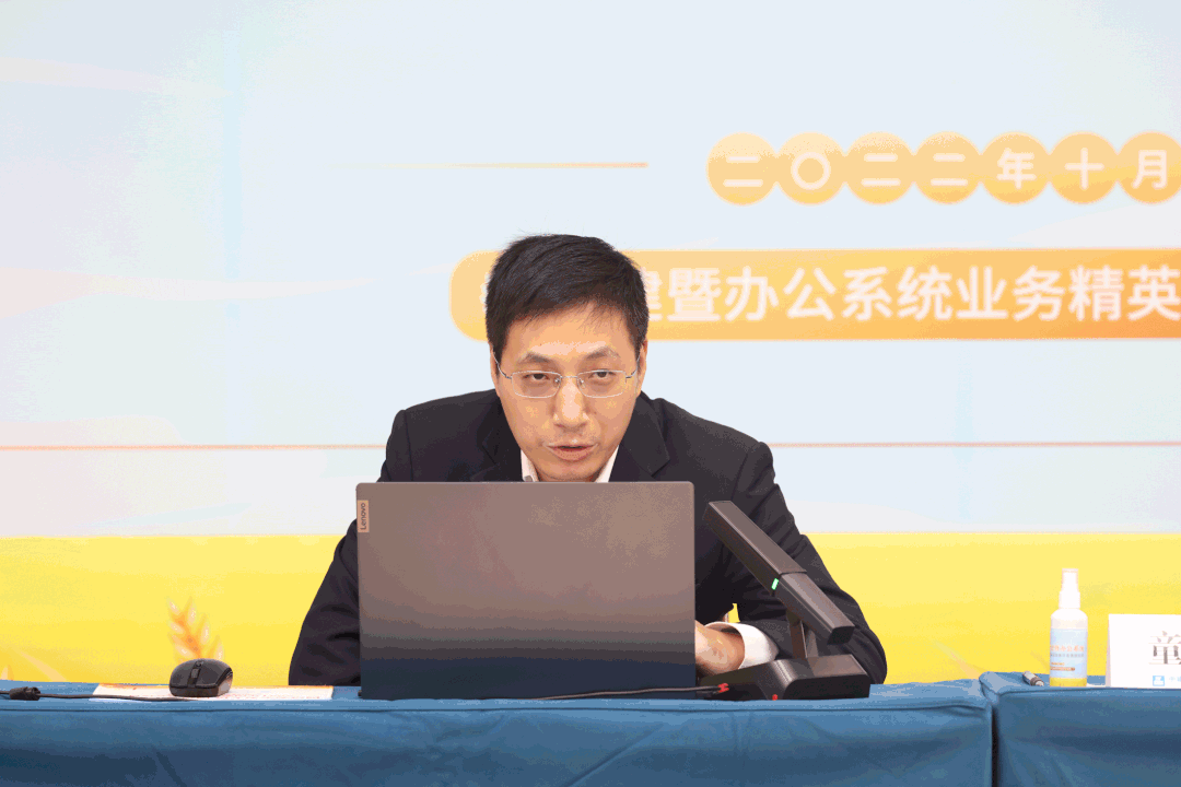 10.11 收官不收尾,成长再加速!公司开展第三季党建暨办公系统职业化团队建设业务沙龙、竞技比武4.gif 10.11 收官不收尾,成长再加速!公司开展第三季党建暨办公系统职业化团队建设业务沙龙、竞技比武4.gif