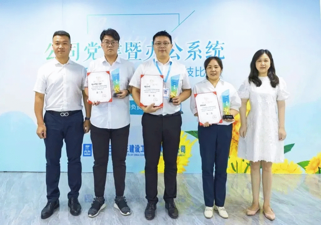 10.11 收官不收尾，成长再加速！公司开展第三季党建暨办公系统职业化团队建设业务沙龙、竞技比武9.gif