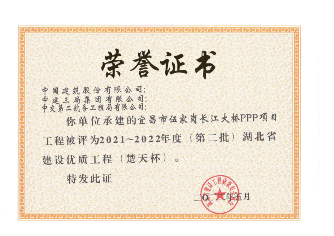 12.21 年度盘点：项目管理好，团队建设优！中建三局三公司2022年优质工程巡礼2.gif