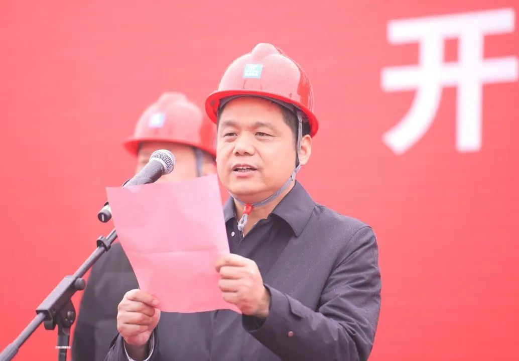2.9 劲牌（武汉）置业项目正式开工！3.jpg