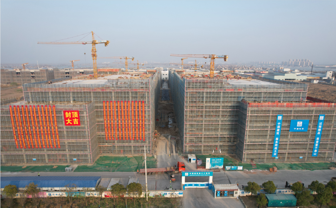 3.20 全面封顶！怀远经济开发区承接长三角转移产业园项目传来捷报！1.png