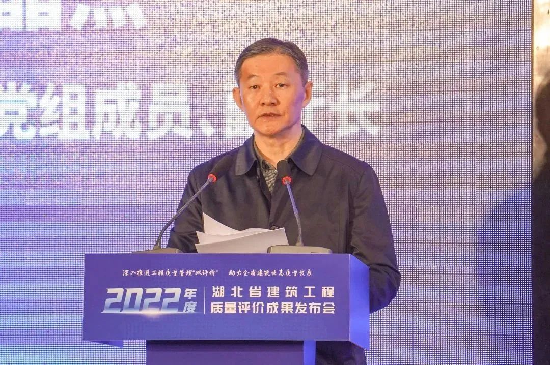 3.31 湖北省建筑工程质量评价成果发布会在宜举行3.jpg