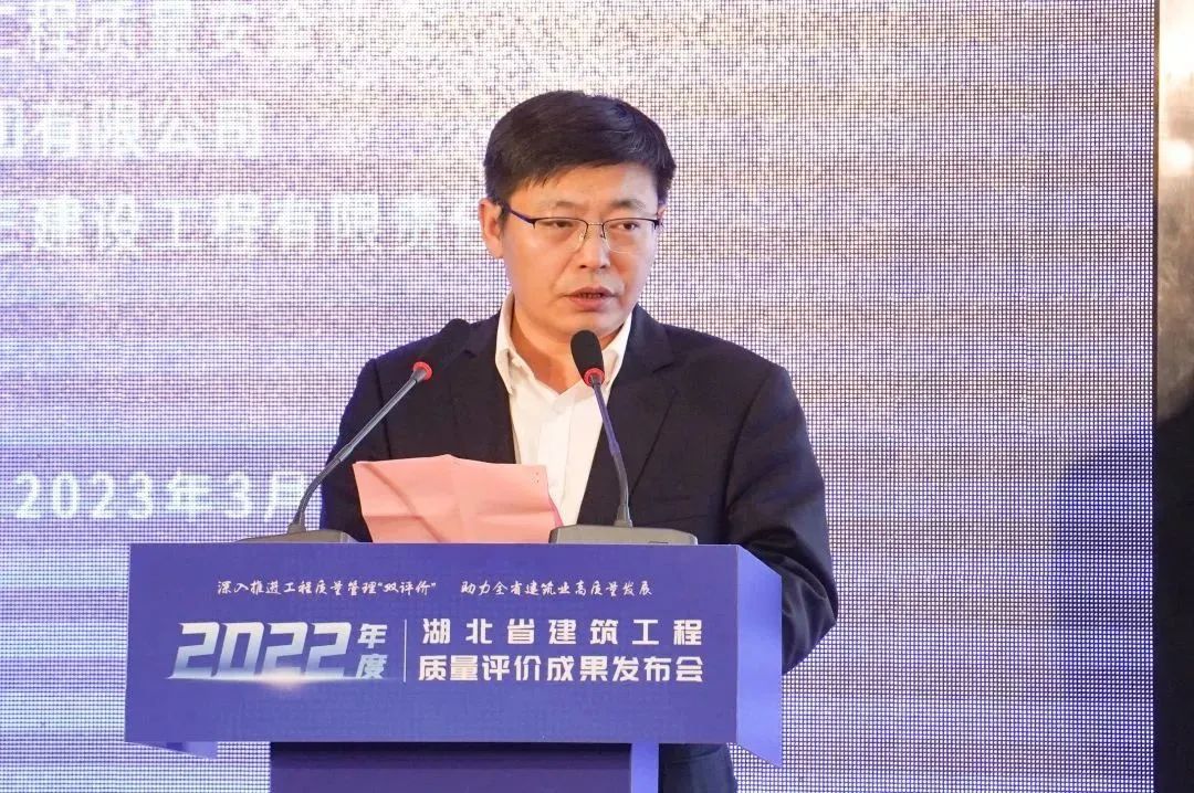 3.31 湖北省建筑工程质量评价成果发布会在宜举行6.jpg