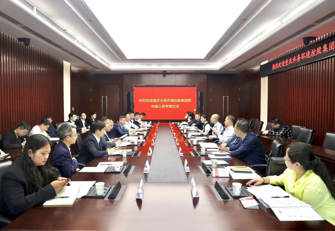 4.13 王洪涛与重庆水务环境控股集团党委委员、副总经理何胜会谈交流1.jpg